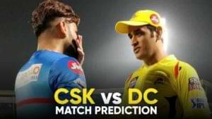 DC vs CSK 50th Match Prediction and Tips
