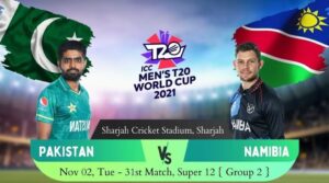 Pakistan vs Namibia 31st Match Prediction | PAK vs NAM