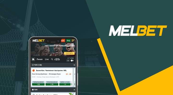 Melbet online betting app 