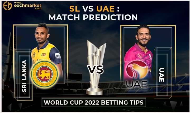 SL vs UAE